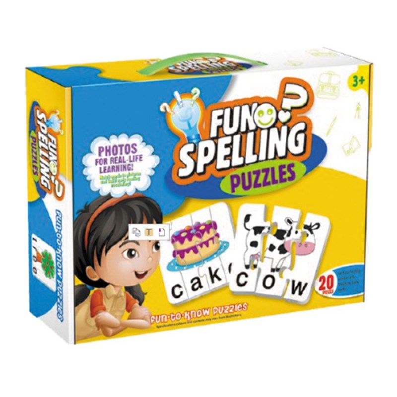 ชุดFun-Spelling